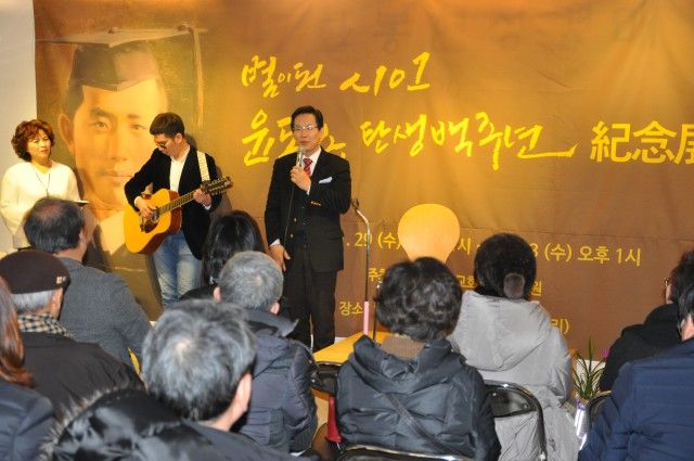 근대문화진흥원에서 주최한 윤동주 탄생 100주년 기념 공연에서 시낭송하는 이효상 원장.jpg