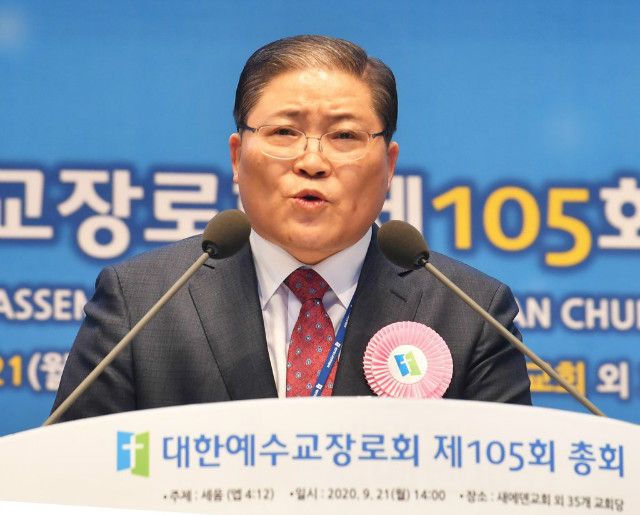 소강석 목사.jpg