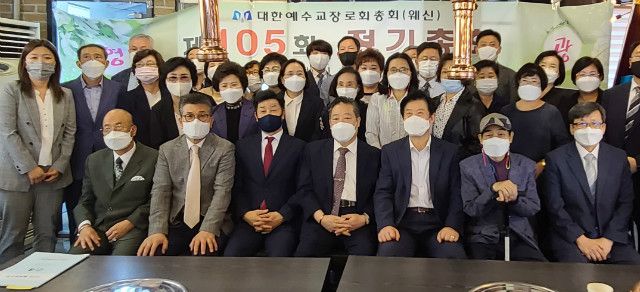 105총회.jpg