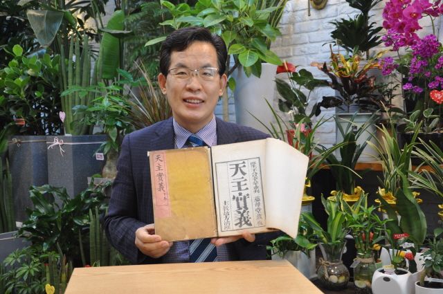 [크기변환]250146천주실의에 대해 설명하는 이효상 원장 015.jpg